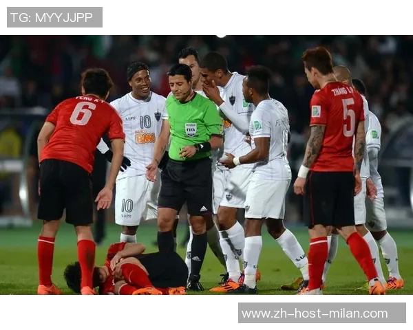 恒大vs米内罗竞技